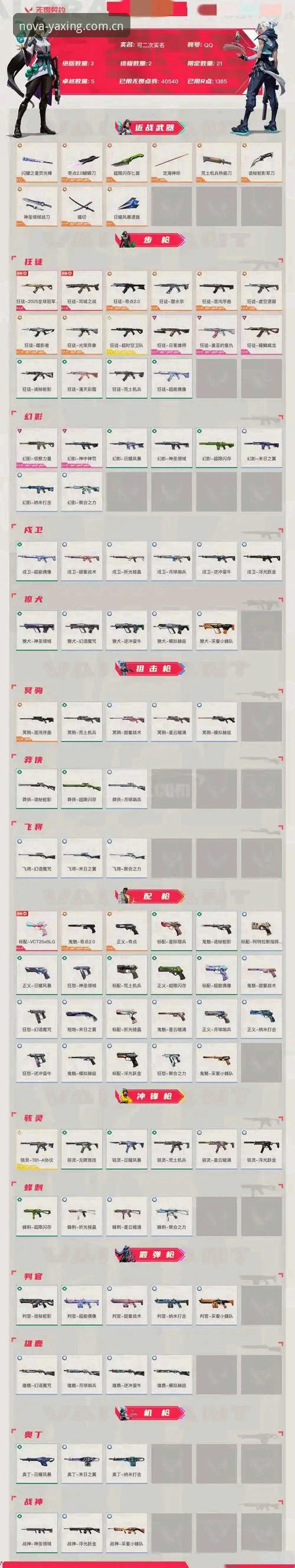 亚星娱乐CN站怎么样 亚星娱乐平台实用避坑指南:亲测CN站、APP与WKP5创新版