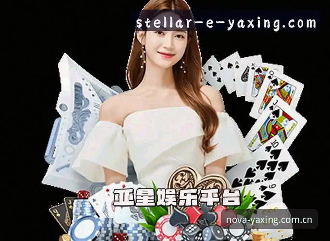 亚星娱乐APP下载推荐 亚星娱乐平台三大版本深度解析:从CN到WKP5,用户该如何选择?