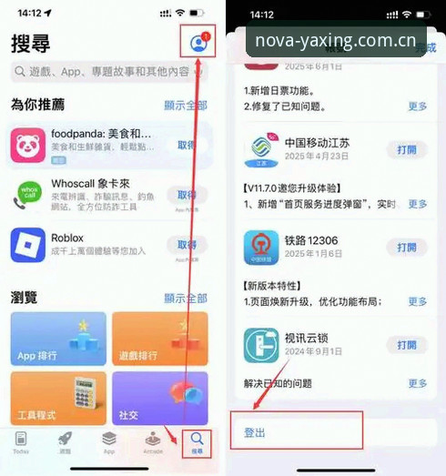 亚星娱乐APP下载iOS版 亚星娱乐APP下载iOS版避坑安装教程:从46.1MB安装包到实时推送