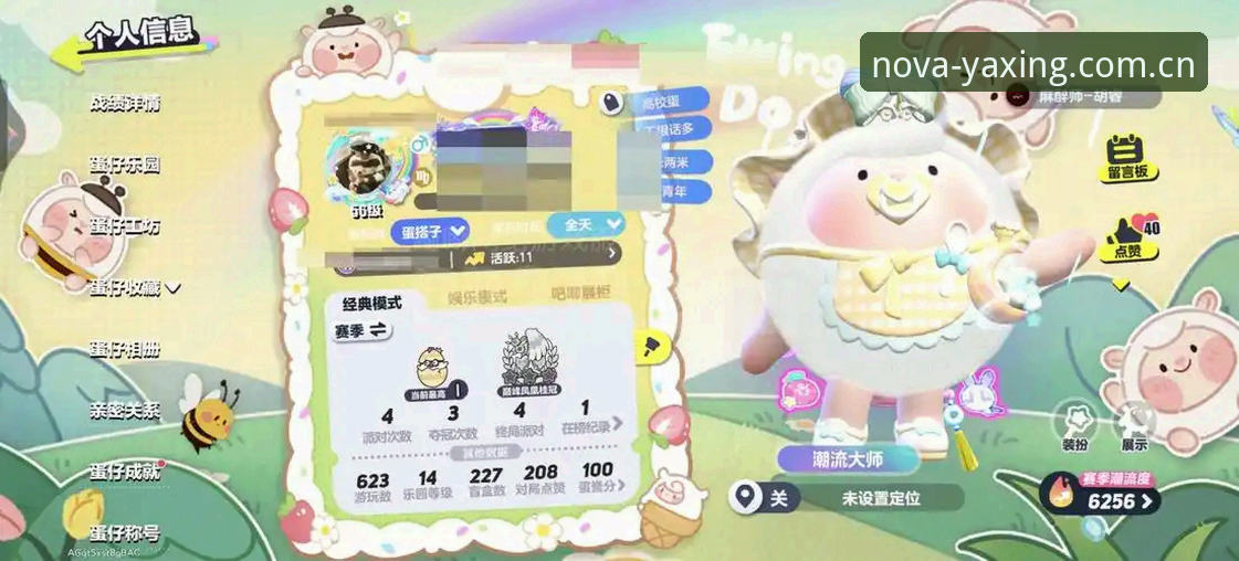 《亚星娱乐平台使用避坑指南：从菜鸟到老手的完整路径》