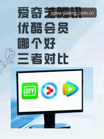 亚星娱乐APP下载安装失败的实用排查指南——从用户陈磊的经历说起