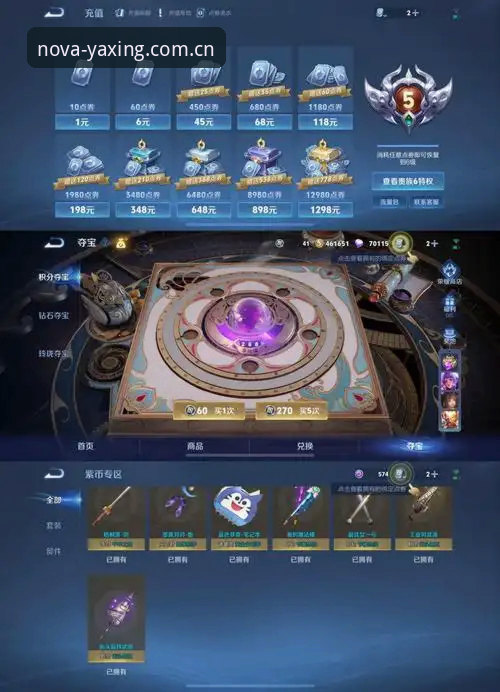 亚星娱乐CN创新版v2.1.0最新动态：避开这些坑，老用户私藏的3个实战心得