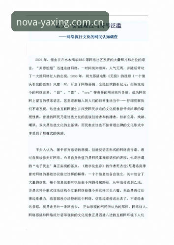 亚星娱乐CN站使用评测：从账户问题到实时数据，一个理性用户的逐项拆解