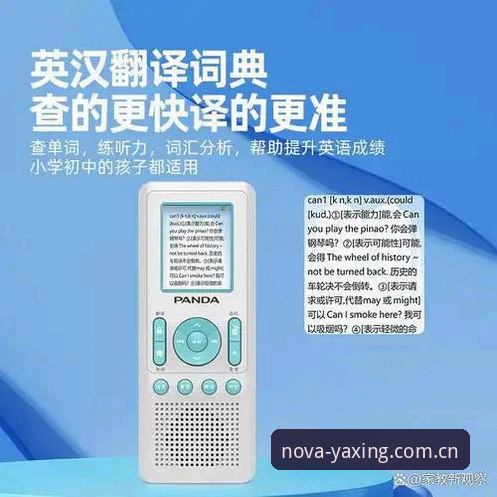 亚星娱乐CN站使用指南 亚星娱乐CN站使用指南:从入门到流畅体验的全方位解析