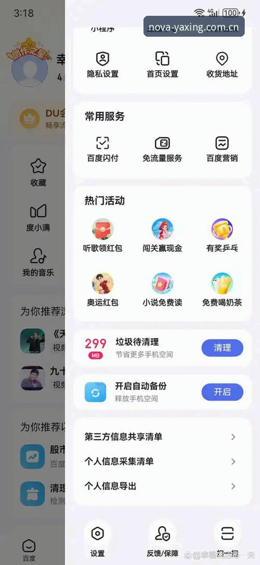 亚星娱乐APP下载教程 3步搞定亚星娱乐APP下载教程——老用户踩过的坑,一次说清