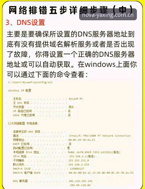 亚星娱乐CN站下载不了怎么办 亚星娱乐CN站下载不了?从操作习惯入手的排错教程