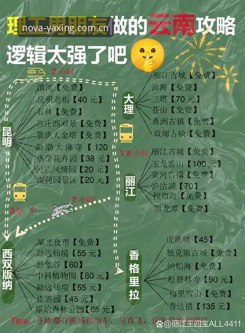 亚星娱乐CN站 文班亚马访谈避坑指南:在亚星娱乐平台解读总决赛前的心理战
