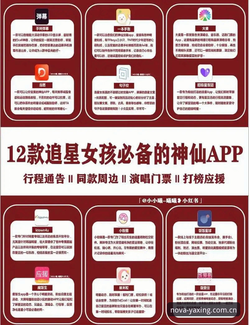 评测：亚星娱乐APP下载，从移动端到创新版，体验链条需要重新定义