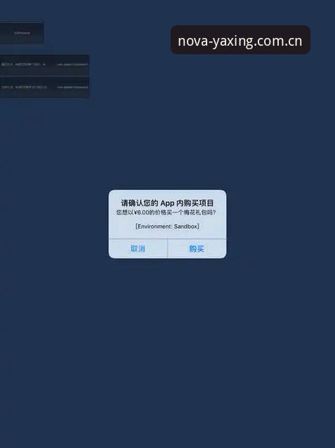 亚星娱乐CN站iOS版 深度揭秘亚星娱乐CN站iOS版:那些你踩过的坑,我都替你趟平了