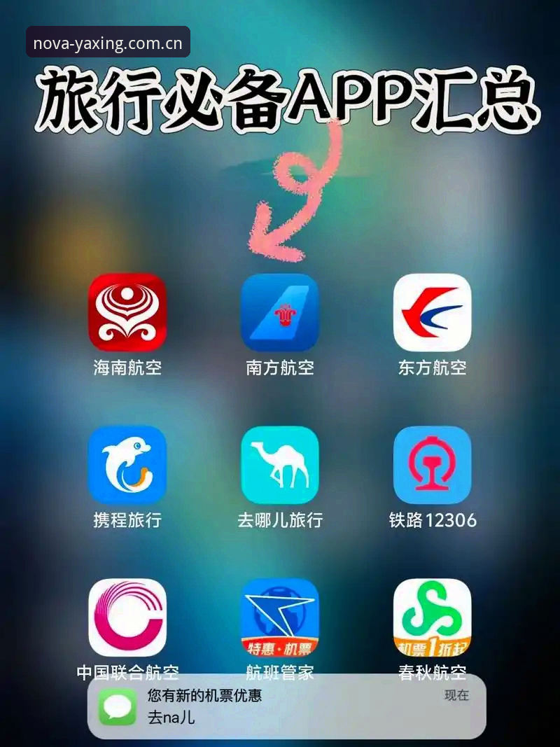 亚星娱乐APP下载详解：为什么这个创新版能让你少走一半弯路？