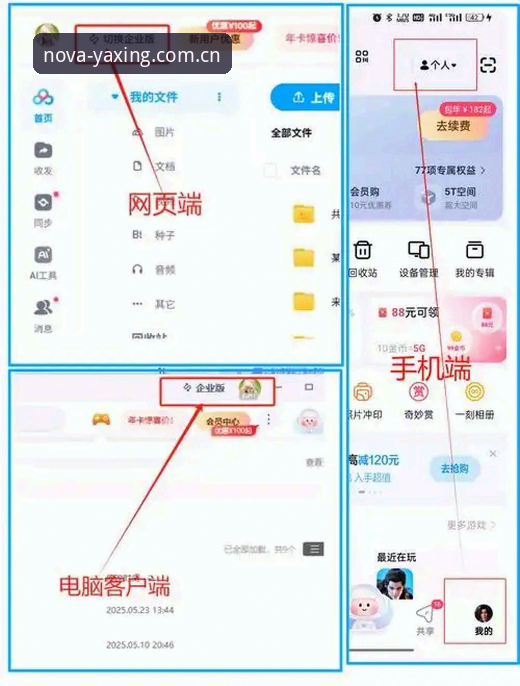 亚星娱乐APP下载 亚星娱乐APP下载实用指南:告别卡顿与界面混乱