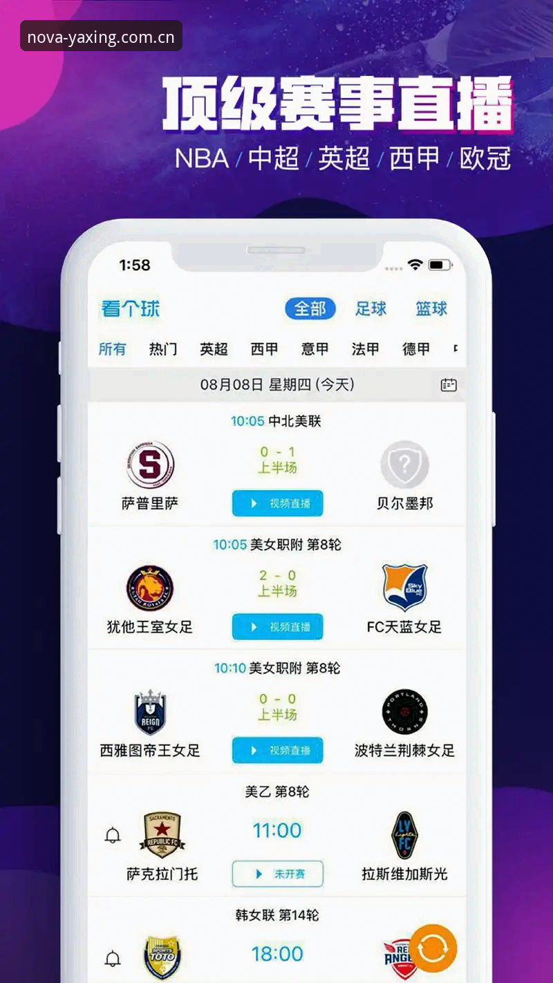 亚星娱乐CN站 揭秘亚星娱乐CN站:一个滚球用户的第一视角使用报告